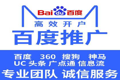 百度推广优化实战：打造高转化率广告