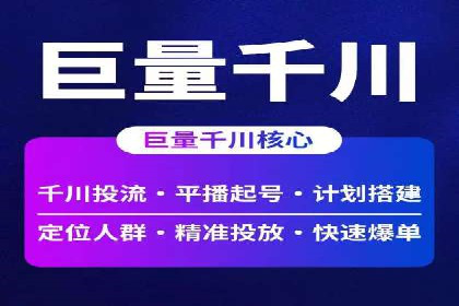 实战技巧：如何运用百度推广提高转化率