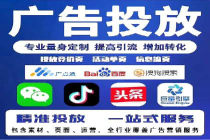 百度竞价广告优化案例：效果提升秘诀